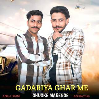 Gadariya Ghar Me Ghuske Marenge ft. Anil Barman, Aditya Gadariya & Manish Gadariya cover art