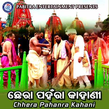 Chhera Pahanra Kahani cover art