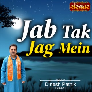 Jab Tak Jag Mein cover art