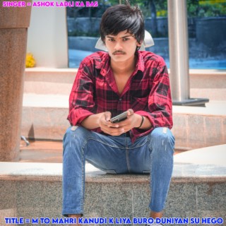 Ashok Ladli Ka Bas