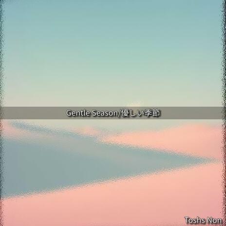 Gentle Season cover art