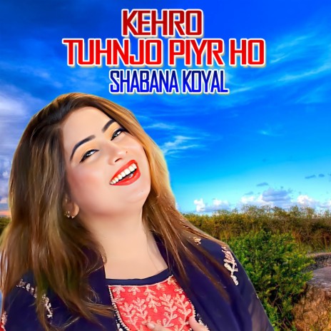 Kehro Tuhnjo Piyr Ho (1) cover art
