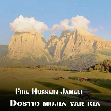 Hosia kio sardar cover art