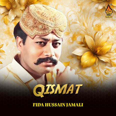 Aayo Qismat Saan cover art