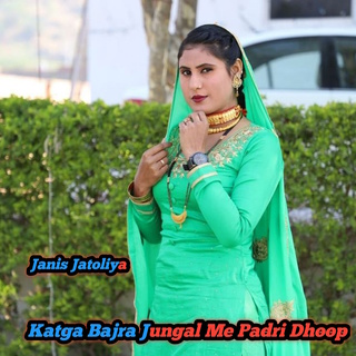 Janis Jatoliya