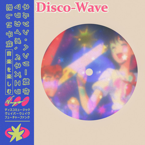 Ultima Canción cover art