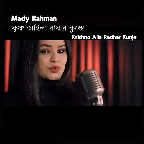 Krishno Aila Radhar Kunje ft. Mac Manik cover art