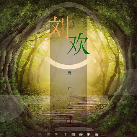 哎呀跌到了