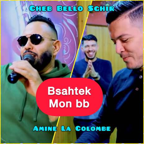 Bsahtek Mon Bébé cover art