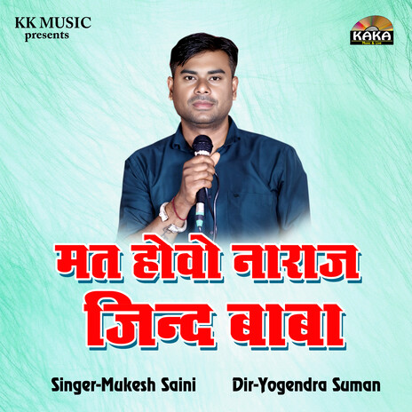 Mat Hovo Naraj Jind Baba cover art