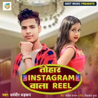 Tohar Instagram Wala Reel cover art