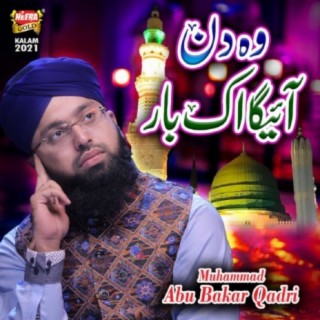 Muhammad Abu Bakar Qadri