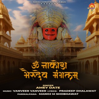 Om Nakoda Bherudev Manglam cover art