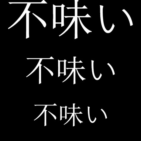 Sad dreams cover art