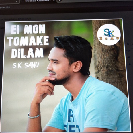 Ei Mon Tomake Dilam cover art