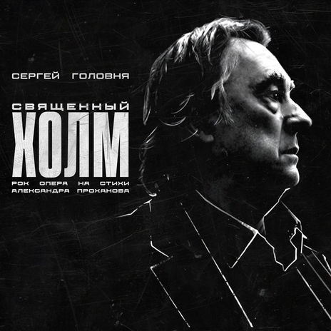 Бездна