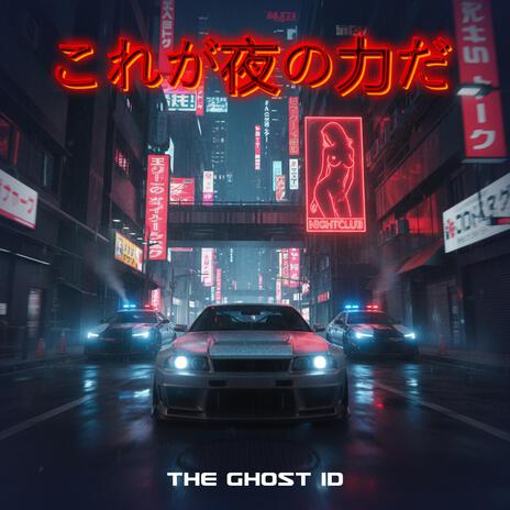 Night Power cover art