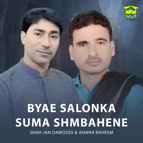 Byae Salonka Suma Shmbahene ft. Anwar Raheem