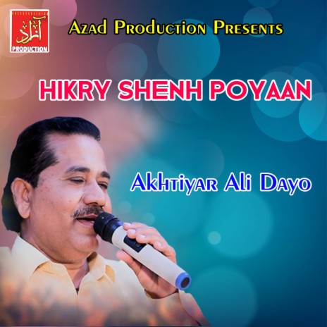 Hikry Shenh Poyaan cover art