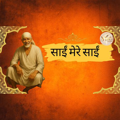 Saai Mere Saai cover art
