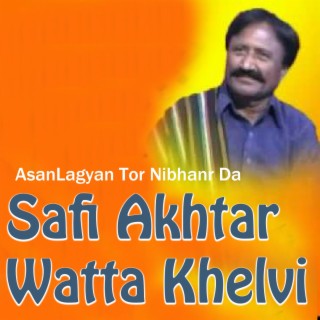 Shafi Akhtar Watta khelvi