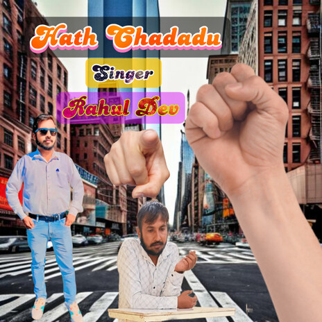 Hath Chadadu cover art