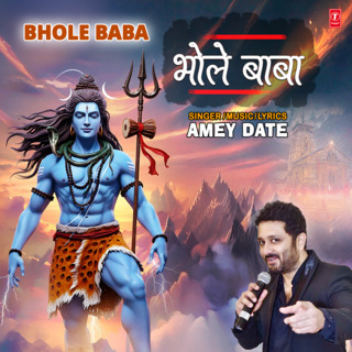 Bhole Baba cover art