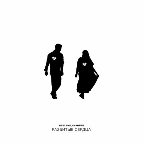 Club ft. Shadefir & ZaVladel cover art