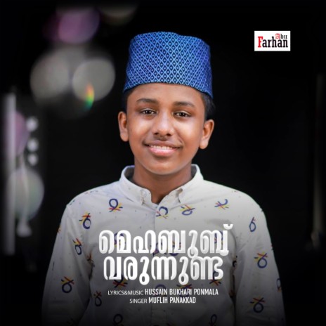 Marubhoovin Malakadann Mehaboob Varunnund cover art