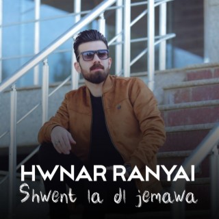 Hwnar Ranyai