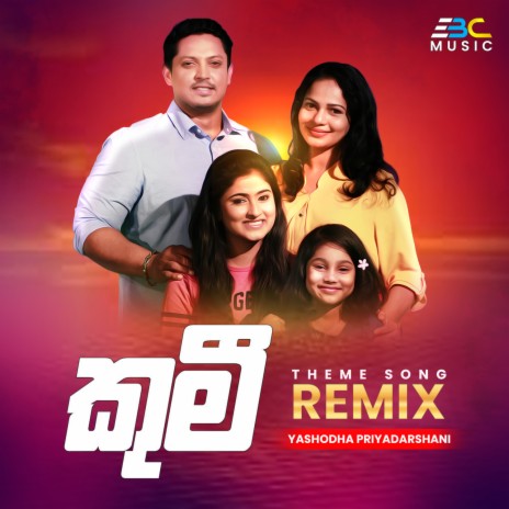 Kumi Theme Song (Remix) ft. EBC Music cover art