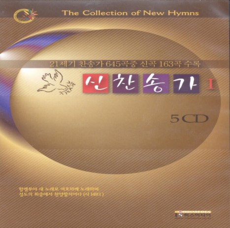 136장 가나의 혼인잔치 cover art