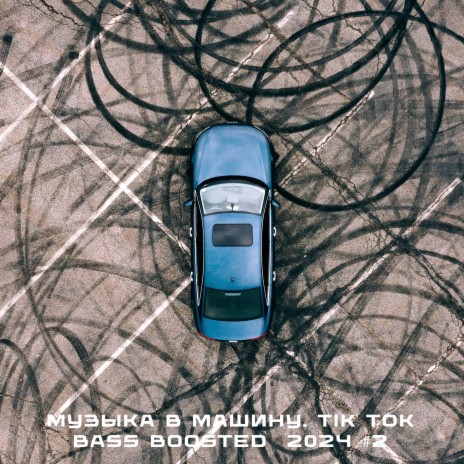 Hot Choices cover art