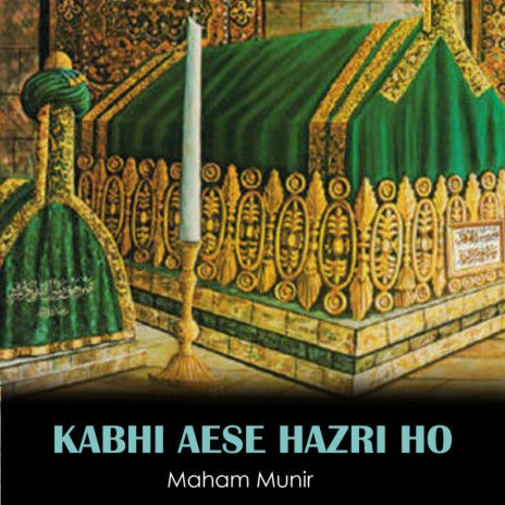 Kabhi Aese Hazri Ho