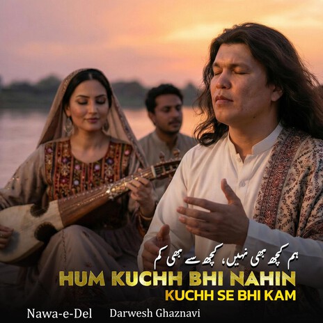 Hum Kuchh Bhi Nahin, Kuchh Se Bhi Kam cover art