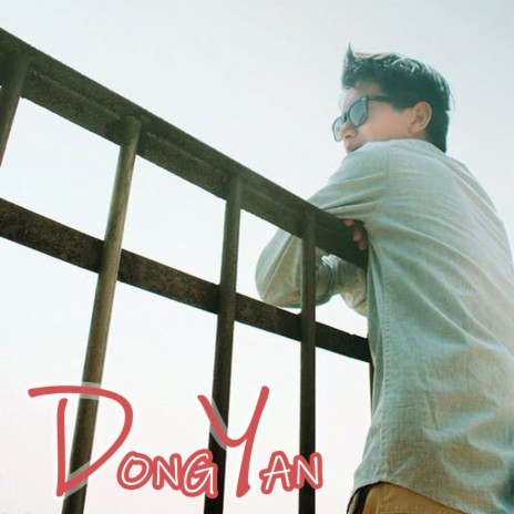轻送你的温柔歌声 cover art