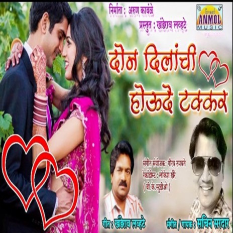2 Dilanchi Houde Takkar cover art
