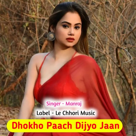 Dhokho Paach Dijyo Jaan (Original) cover art