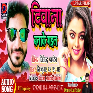 Jitendra Pandey