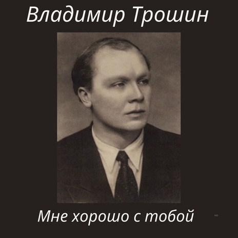 Трофейный патефон