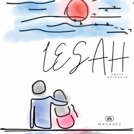 امير مشهور - لسه cover art