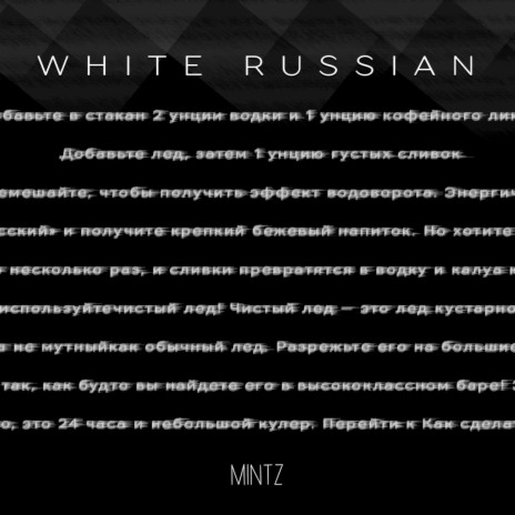 White Russian cover art