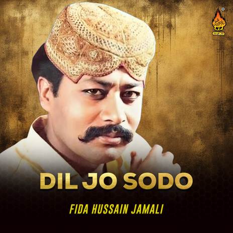 Doho Jani Da cover art