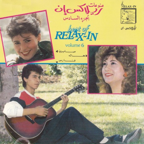 Zayi Habibi cover art