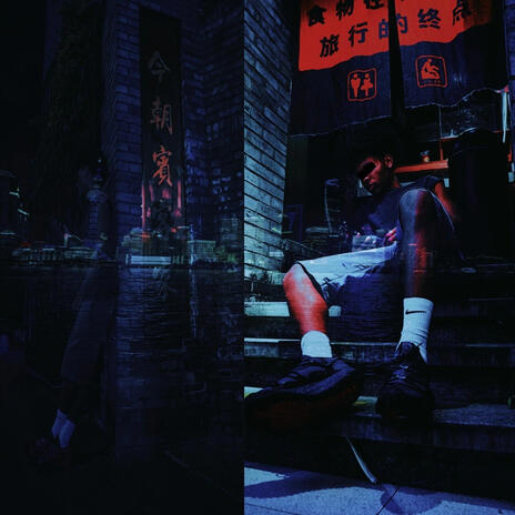 what im on cover art