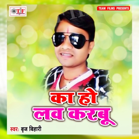 Raja Jaldi Se Gawna Karal cover art