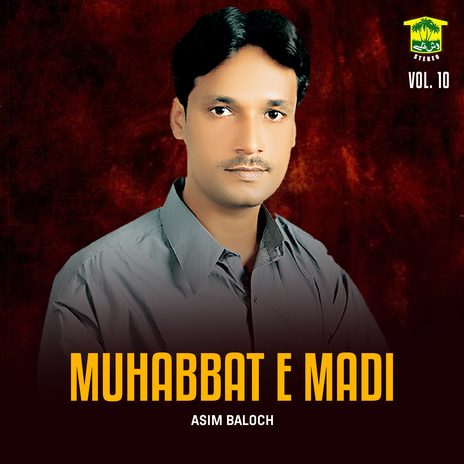 Thi Hatra Wallah cover art