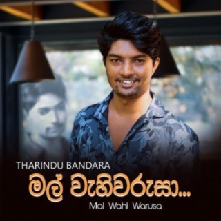 Tharindu Bandara
