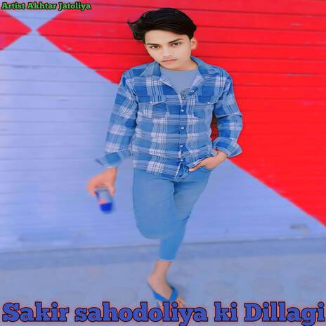 Sakir sahodoliya ki Dillagi ft. Akhtarjatoliya