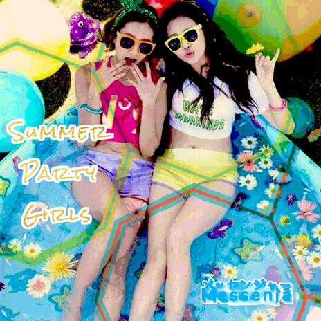 Summer Party Girls cover art